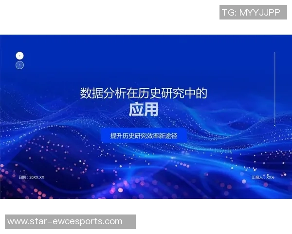 数据分析V5节奏表现的全面解读与应用探讨