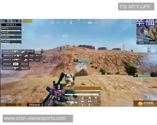 聚焦和平精英FPX团队意识与战术分析探索S15电竞新纪元