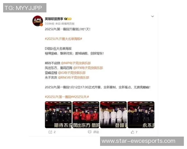 RNG在S15电竞总决赛全明星赛中以90分稳居积分榜首位