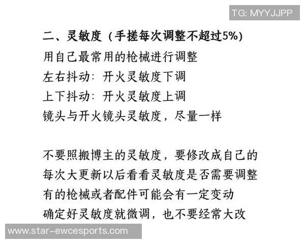 和平精英新手必看技术入门攻略助你快速上手游戏技巧与策略