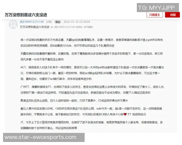 电竞数据电竞实时数据专家刘静分享和平精英独特心得与实战技巧解析