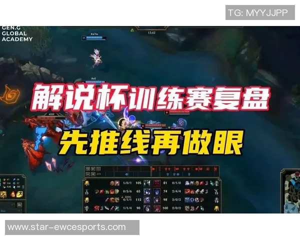 电竞新闻深入解析IG战队在英雄联盟中的技术优势与战术创新